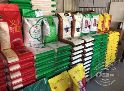 長(zhǎng)春市食用農(nóng)產(chǎn)品批發(fā)市場(chǎng)監(jiān)管工作交流會(huì)圓滿召開(kāi)