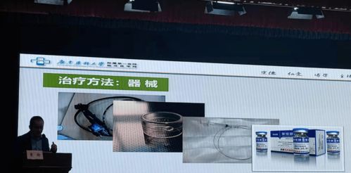 群英匯集 共襄盛宴 聚桂醇微創(chuàng)硬化治療技術(shù)學(xué)術(shù)推廣全國六會連開