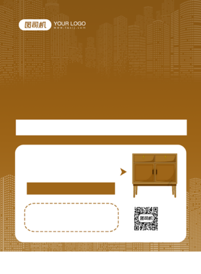 棕調家居 如何利用木板棕色背景素材，提升家居用品銷售的藝術與策略